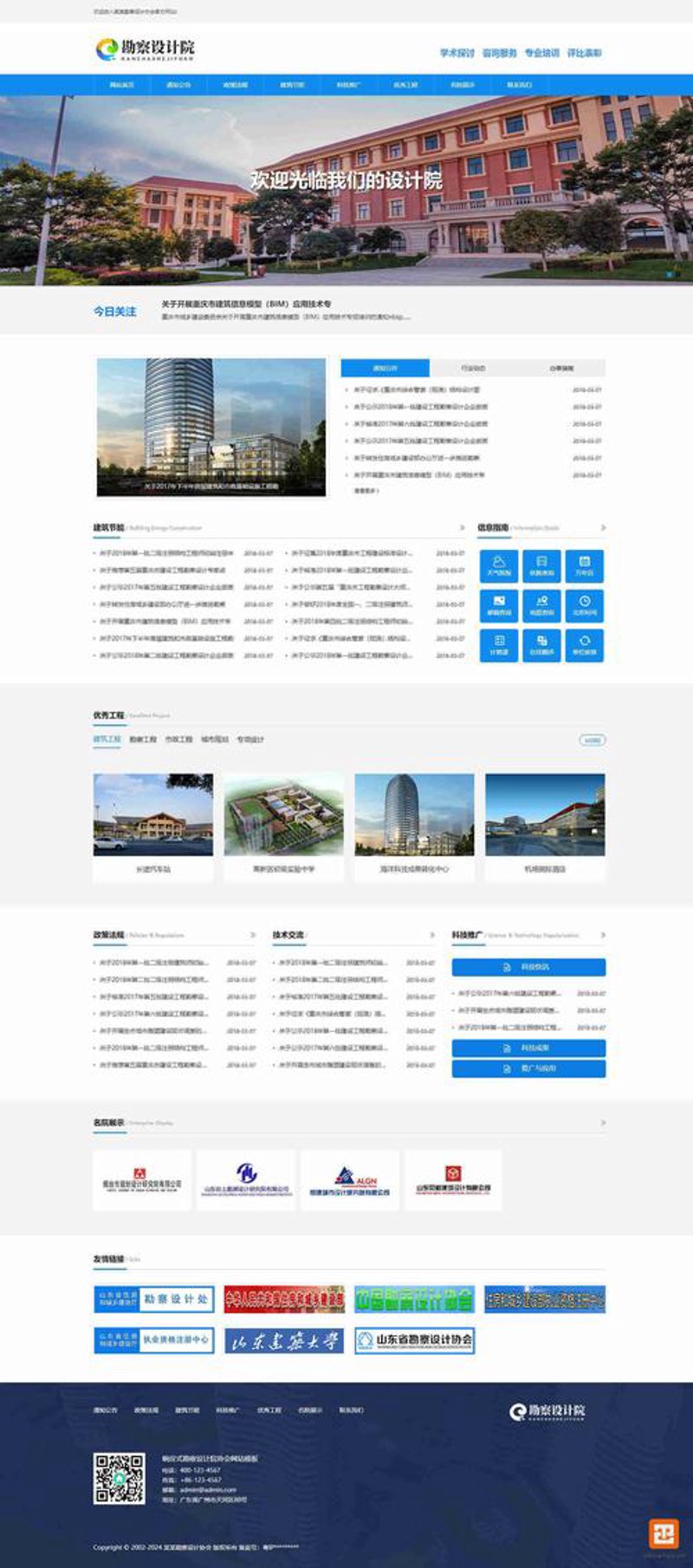 网站建站误区警示：如何避免坑洞