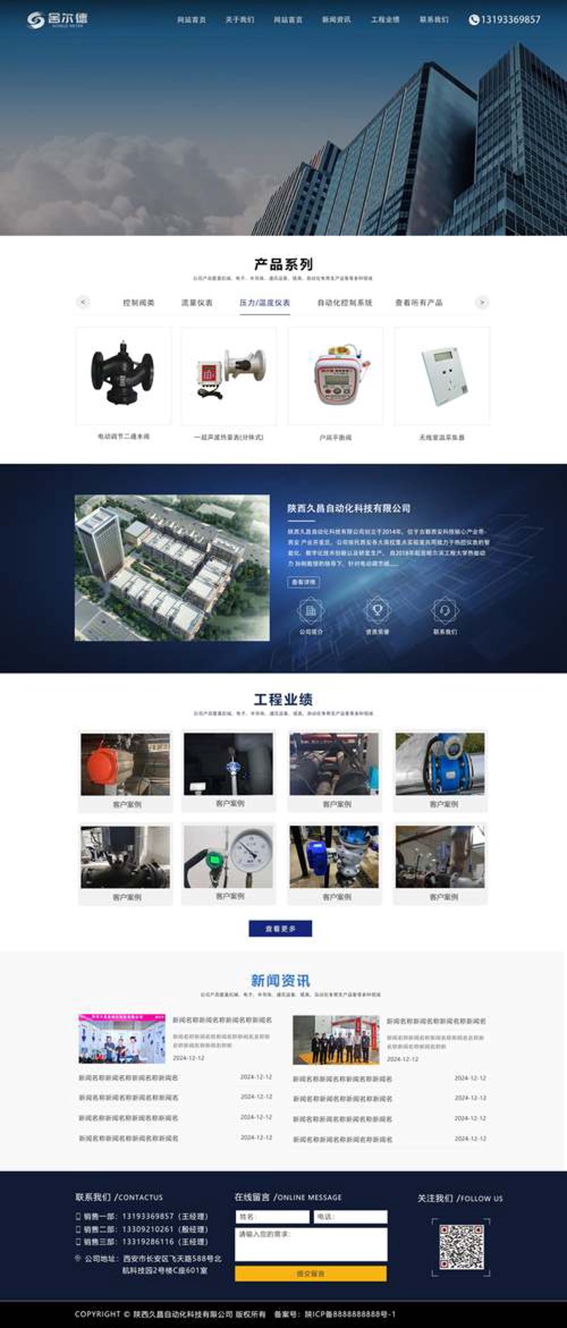 石家庄小程序开发：紧跟科技潮流的创新选择