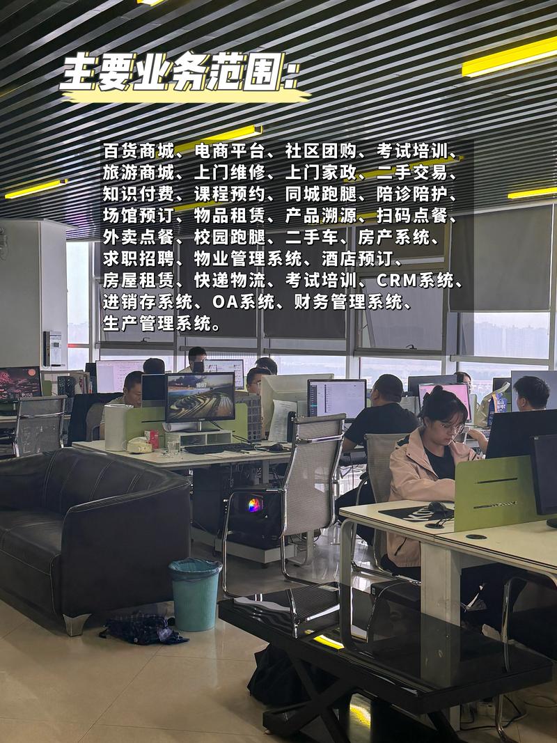 石家庄APP开发